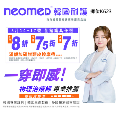 2026 ATLife臺灣輔具暨長期照護大展圖片